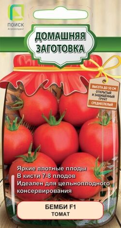 Семена томат Бемби F1(А) ПОИСК